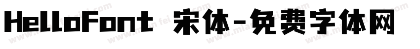 HelloFont 宋体字体转换
